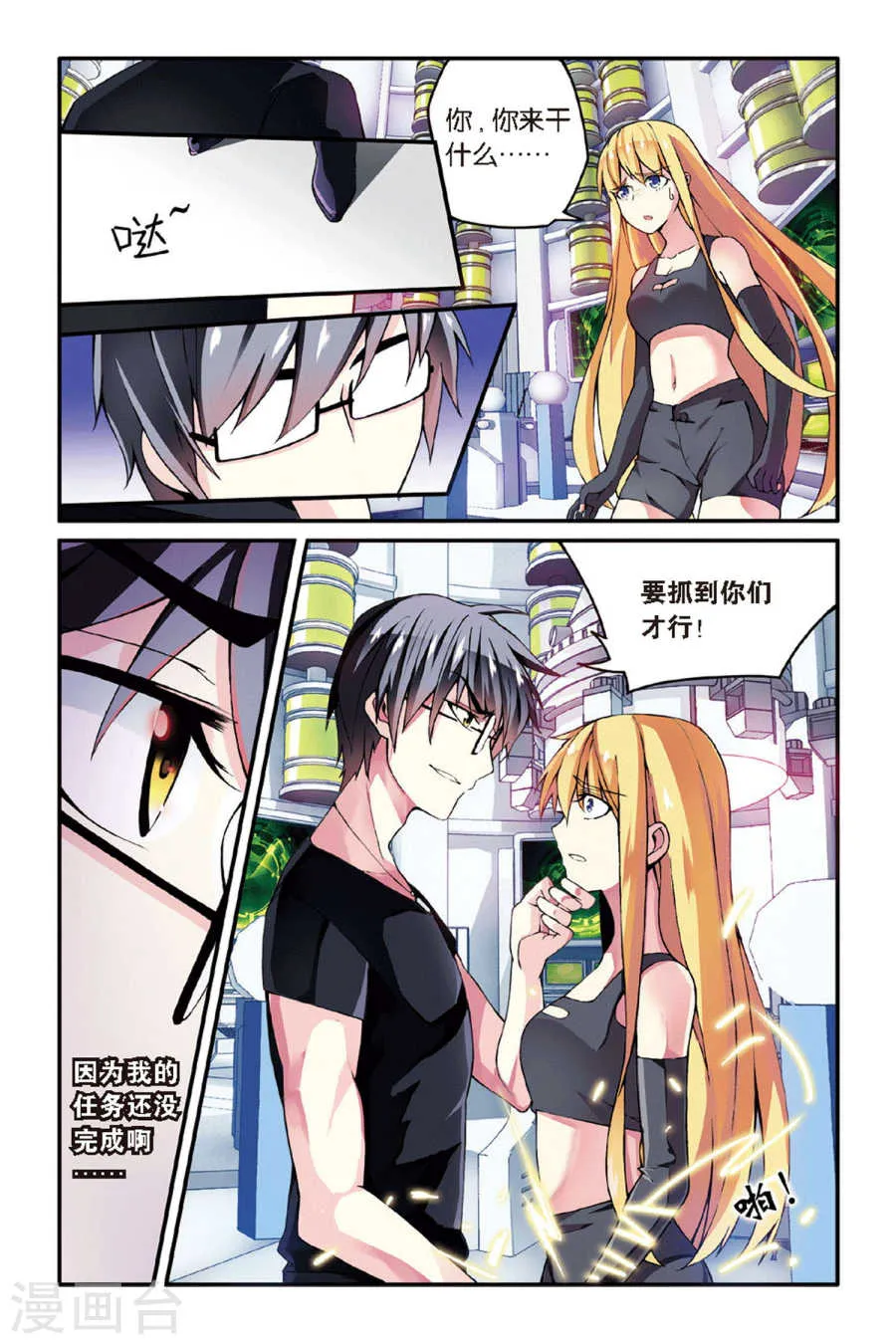 第23页