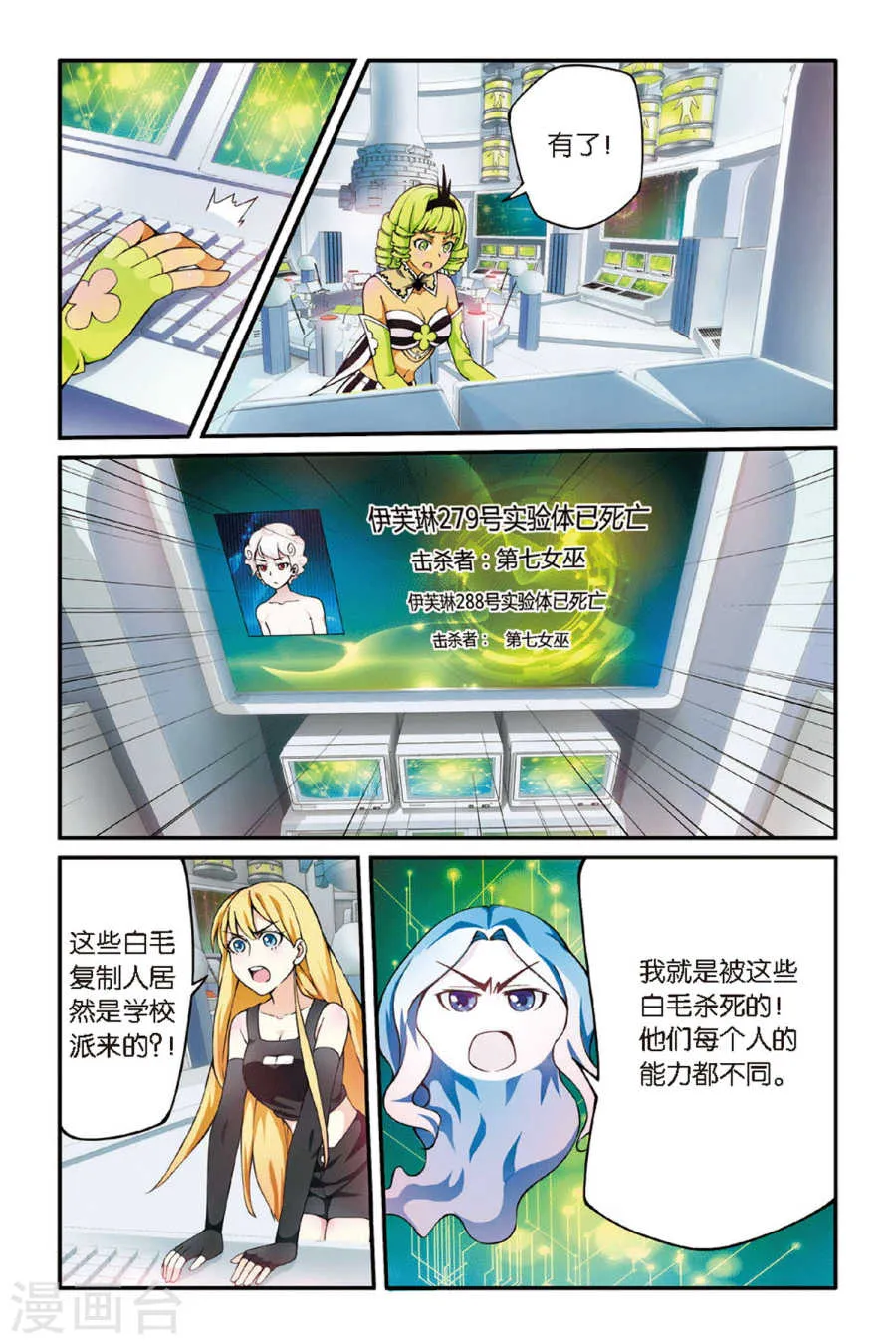 第19页