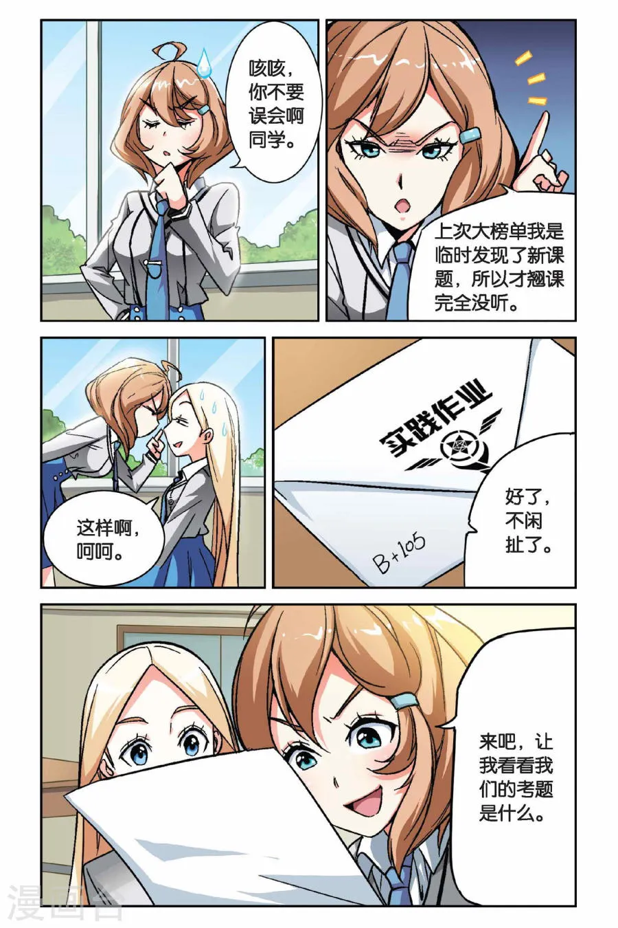 第19页