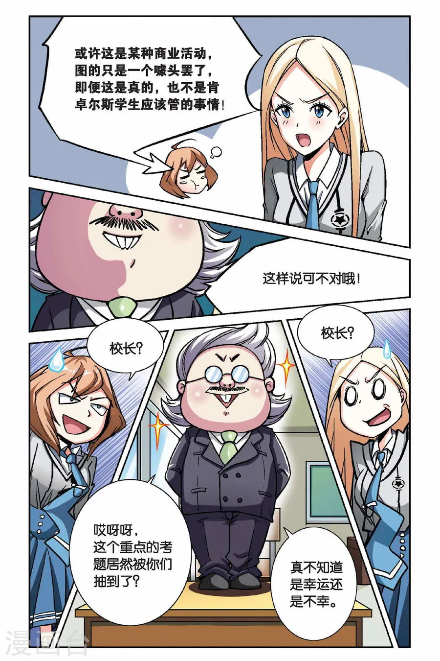 第23页