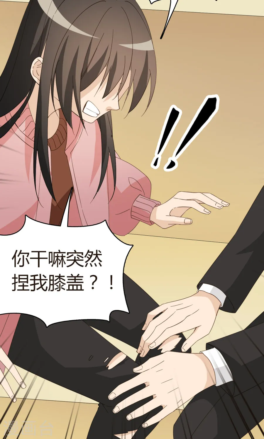 第39页