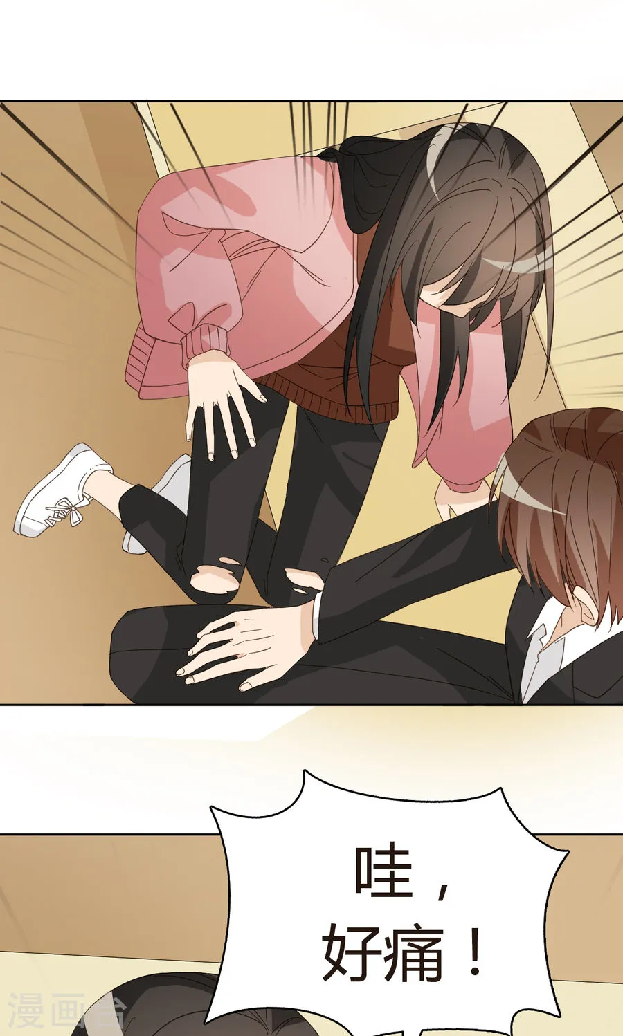 第38页