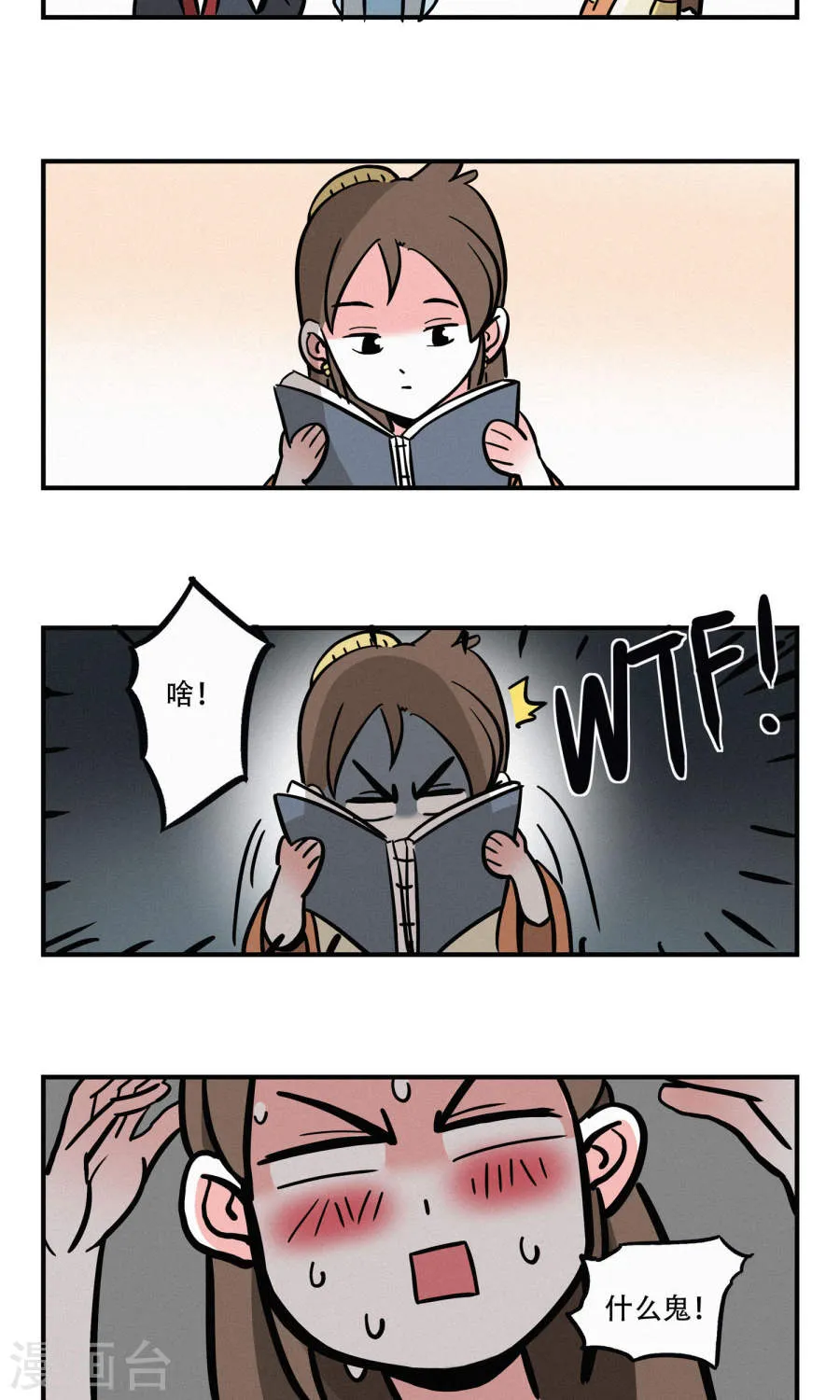 第6页