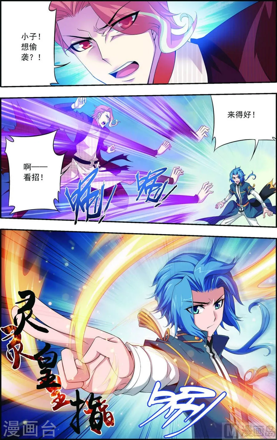 第4页