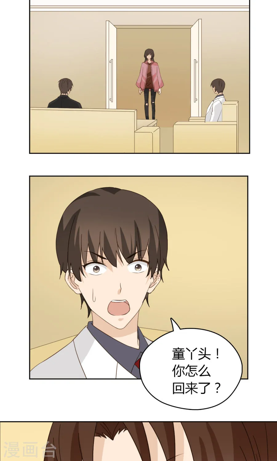 第28页