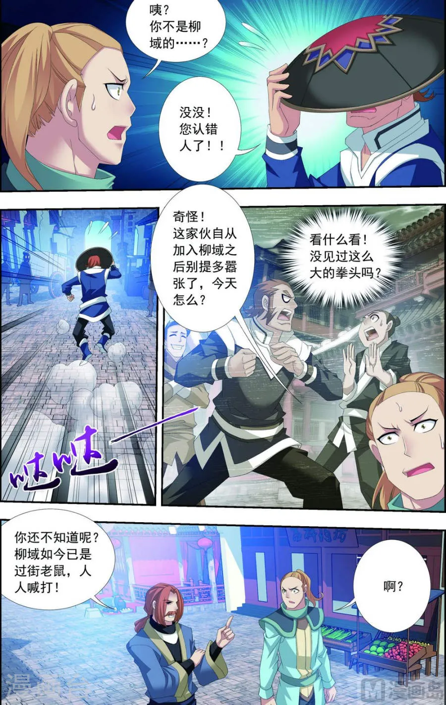 第6页