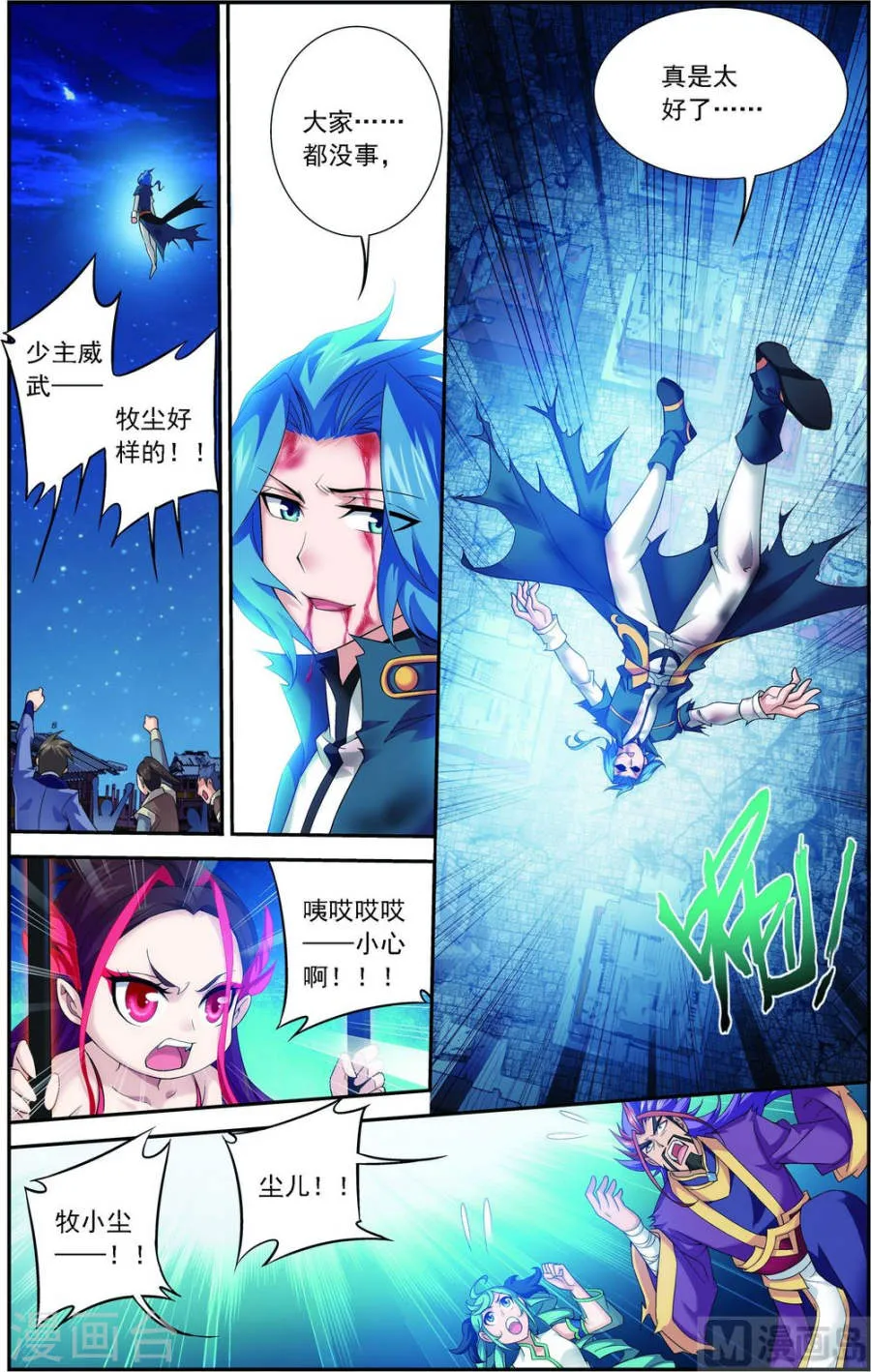 第4页