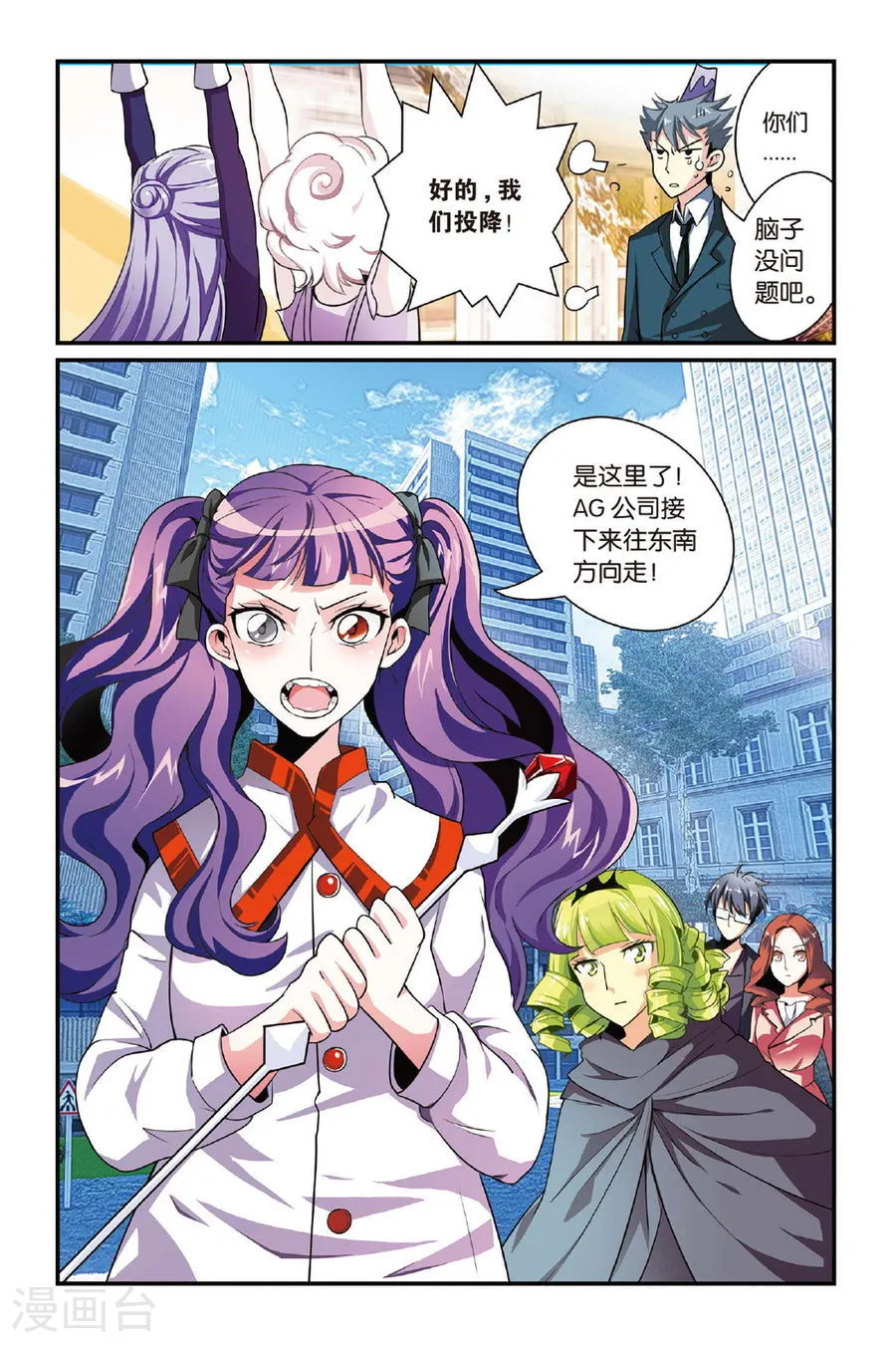 第5页
