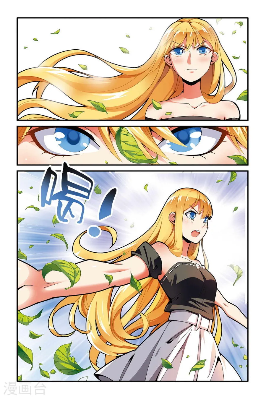 第7页