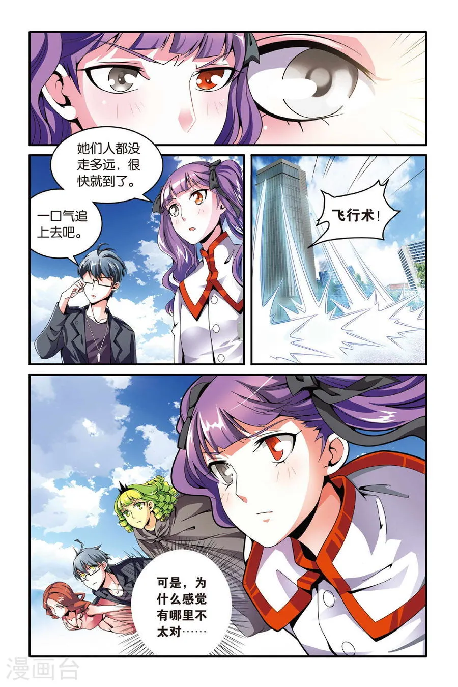 第6页