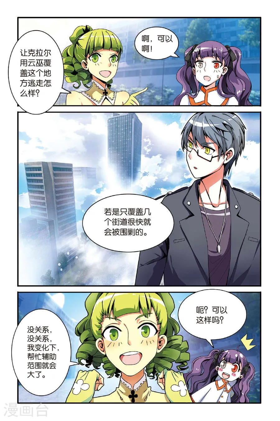 第16页