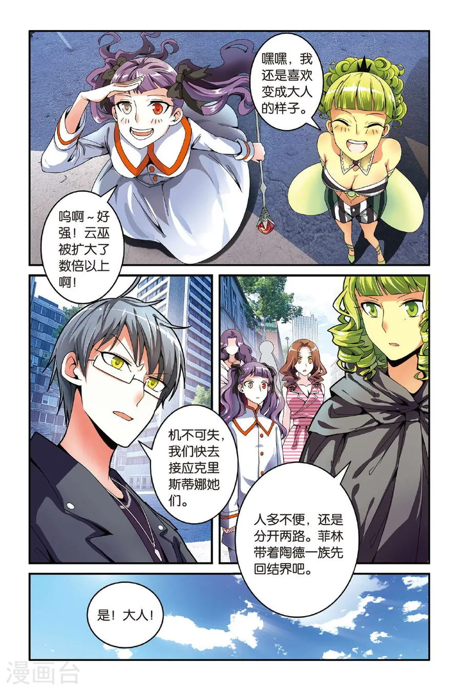 第21页