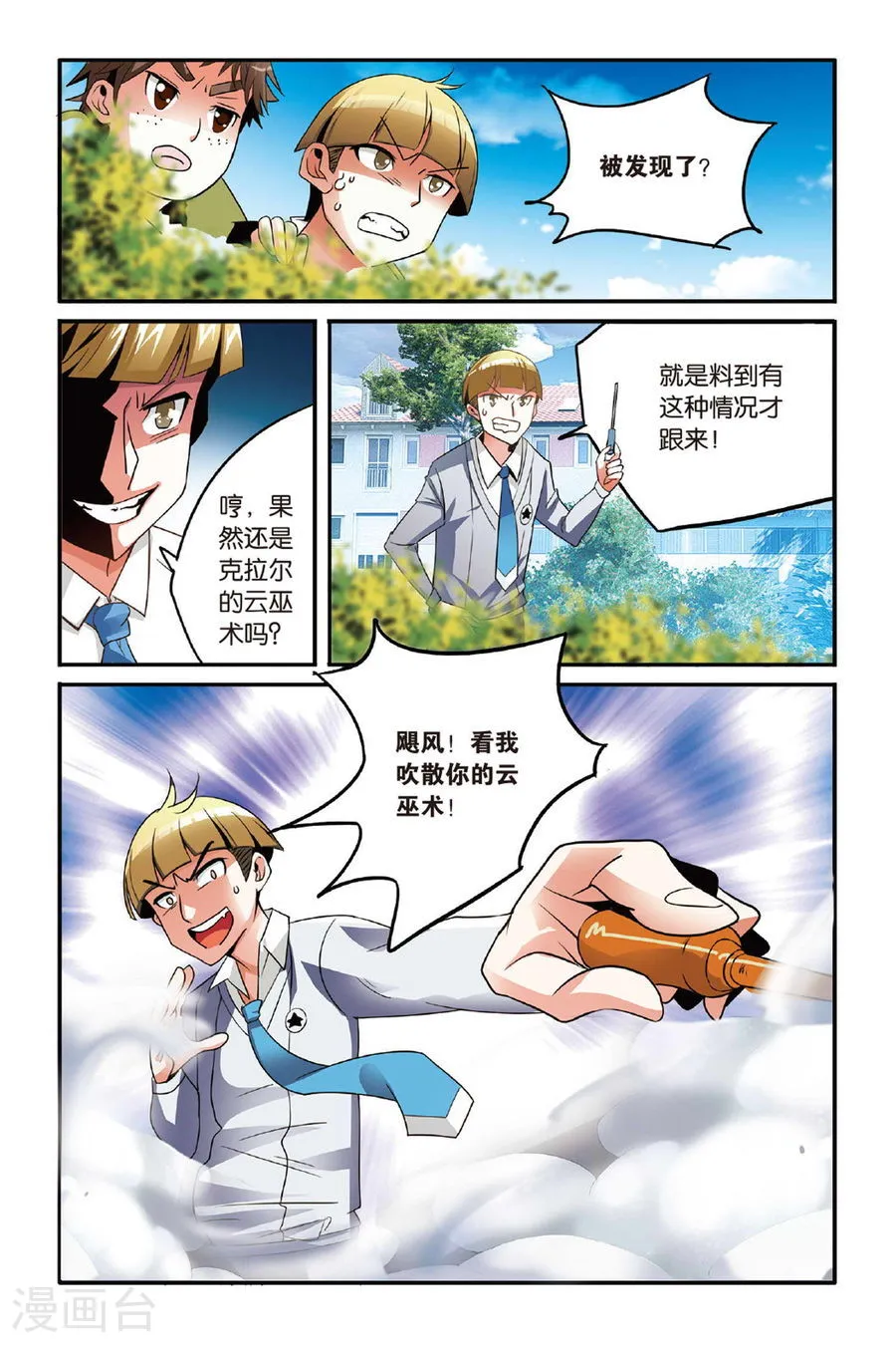 第18页