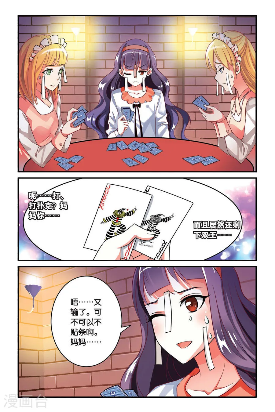 第3页