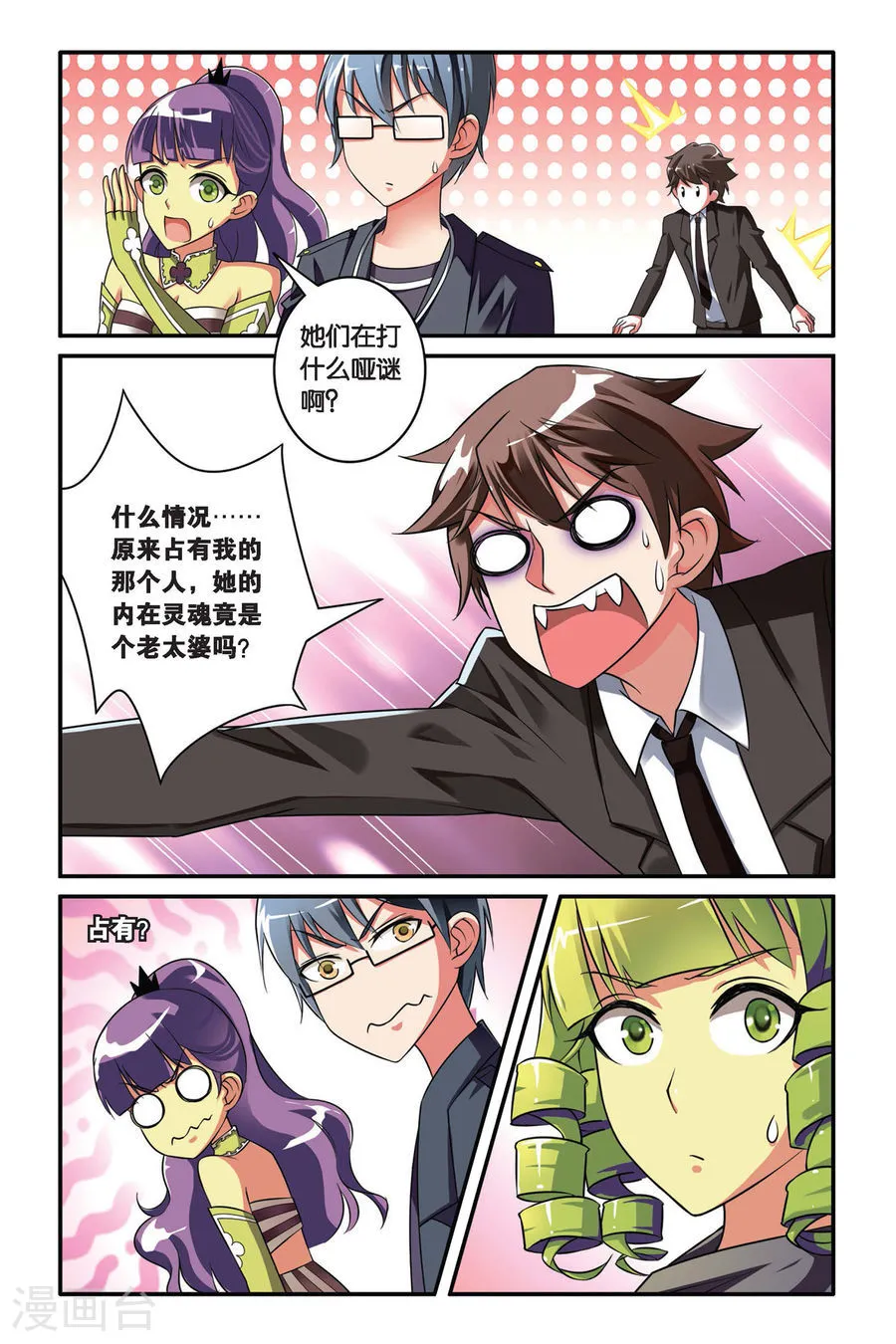 第21页