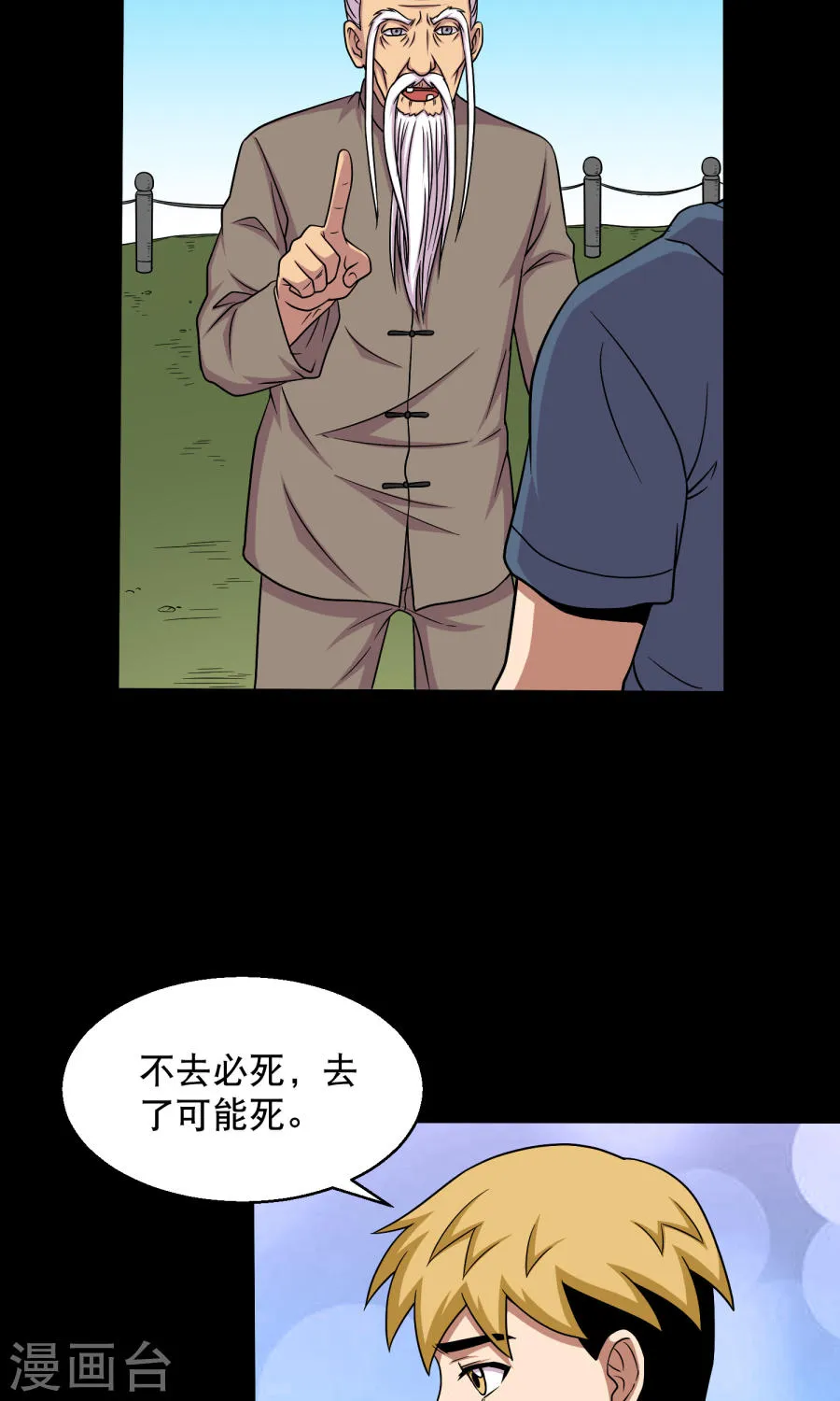 第34页
