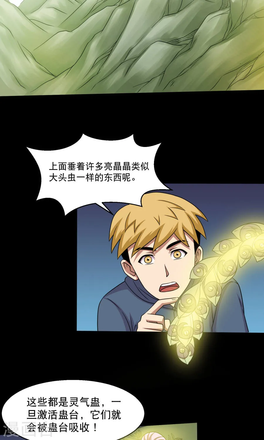 第31页