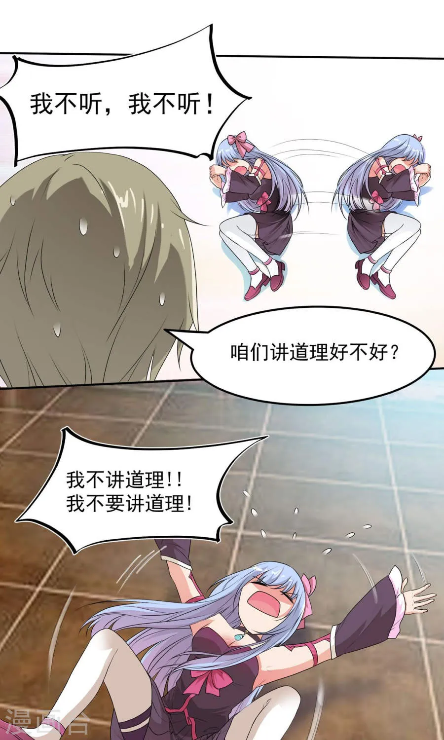 第10页