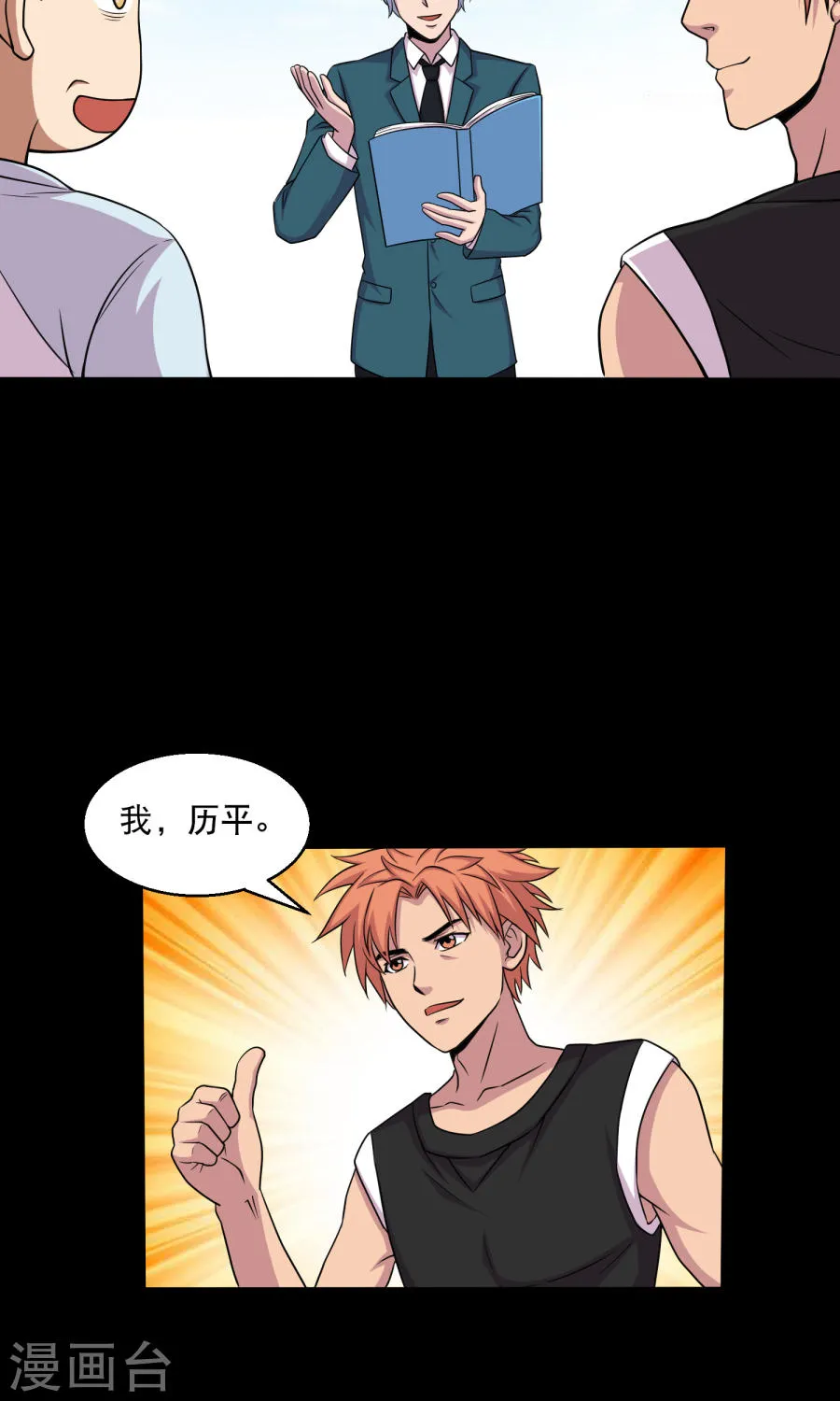 第26页