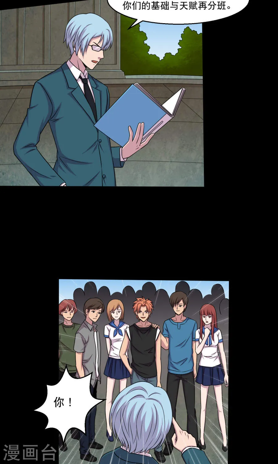 第21页