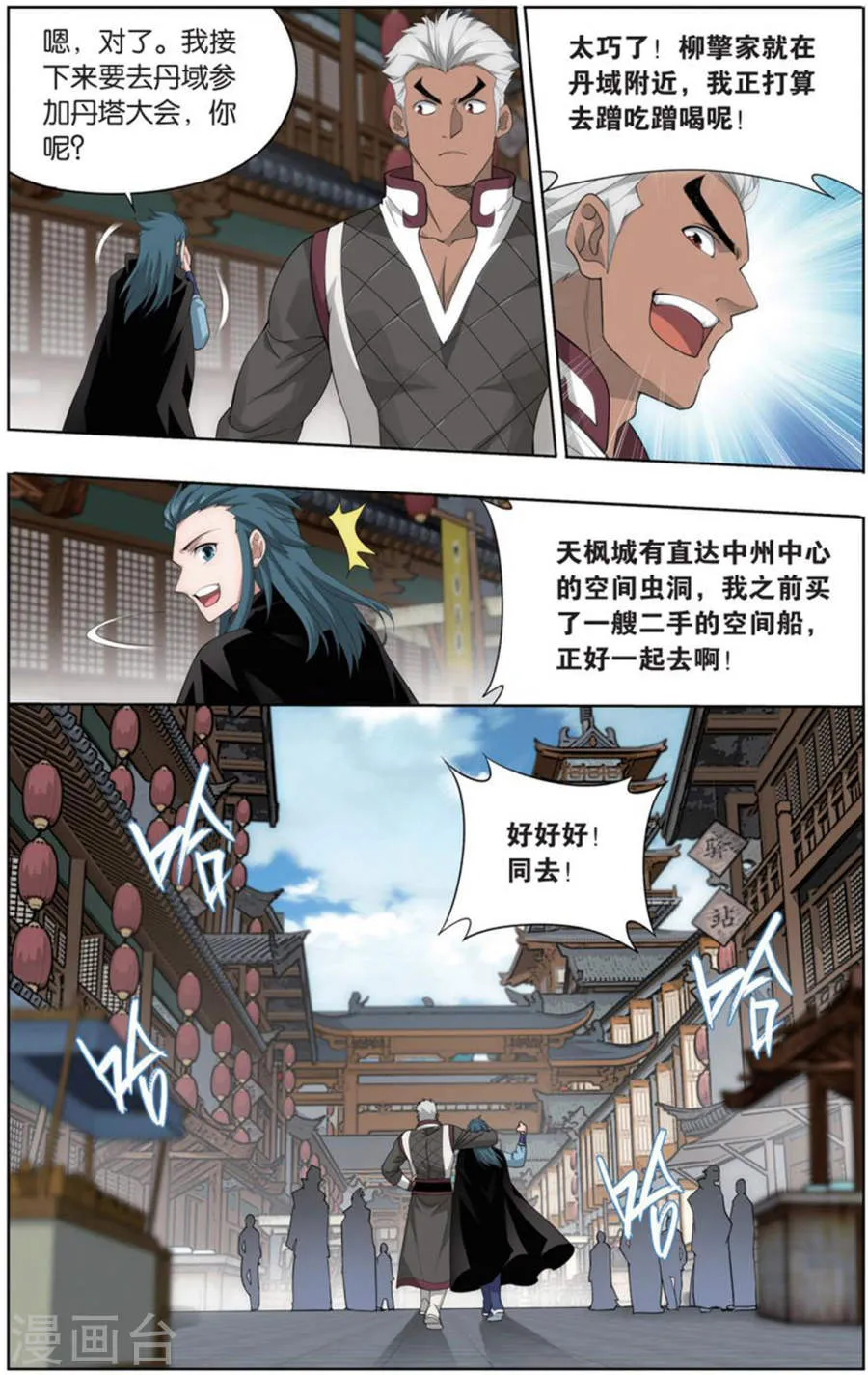 第7页