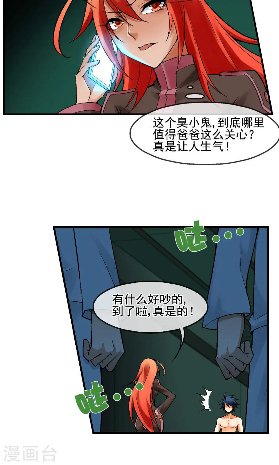 第28页