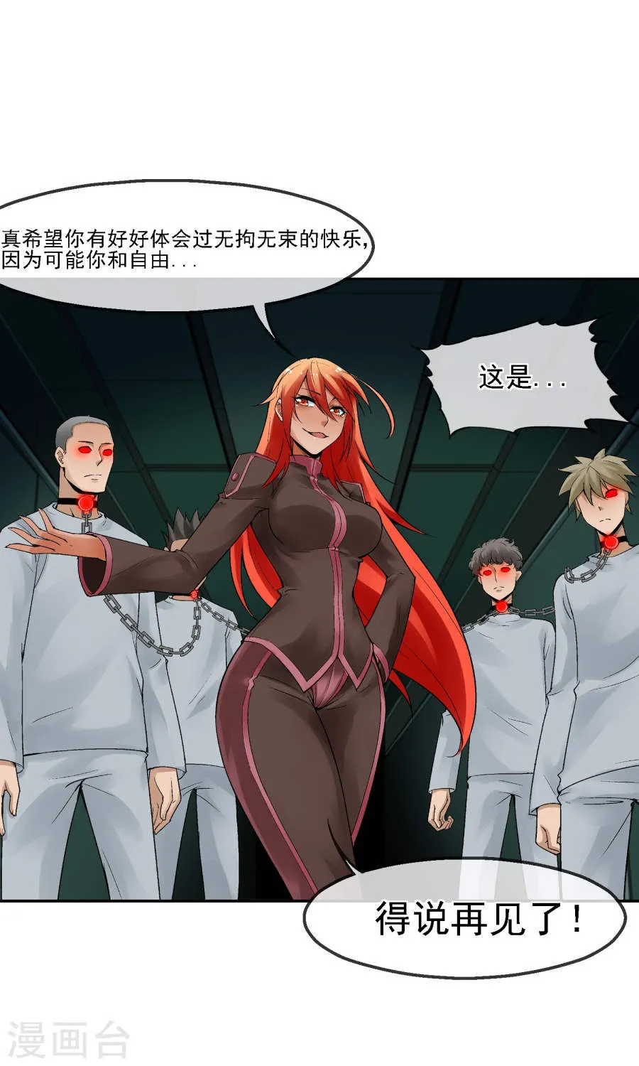 第29页