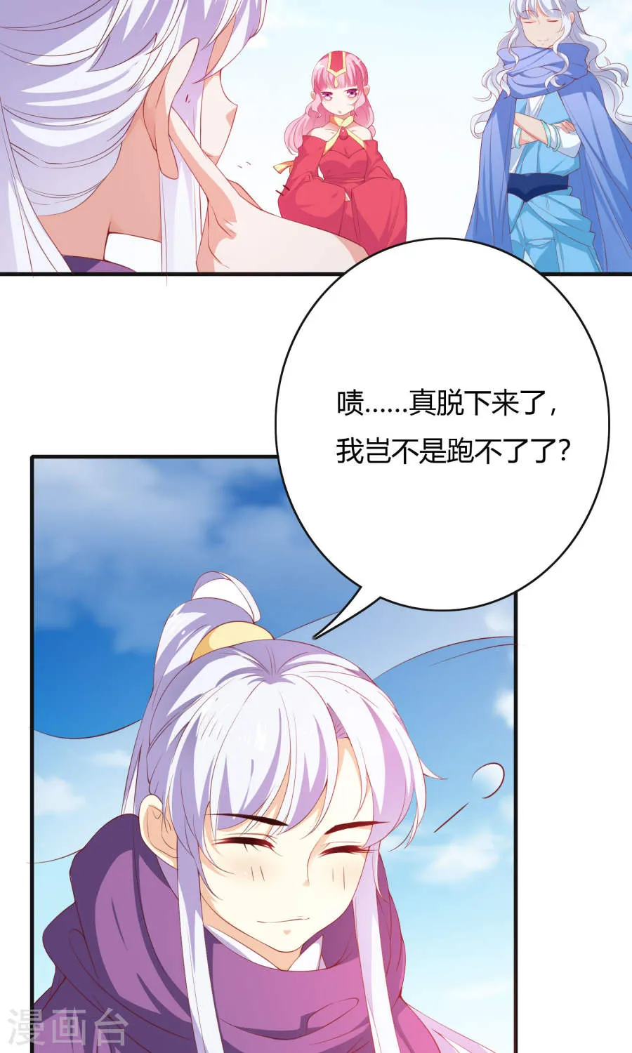 第35页