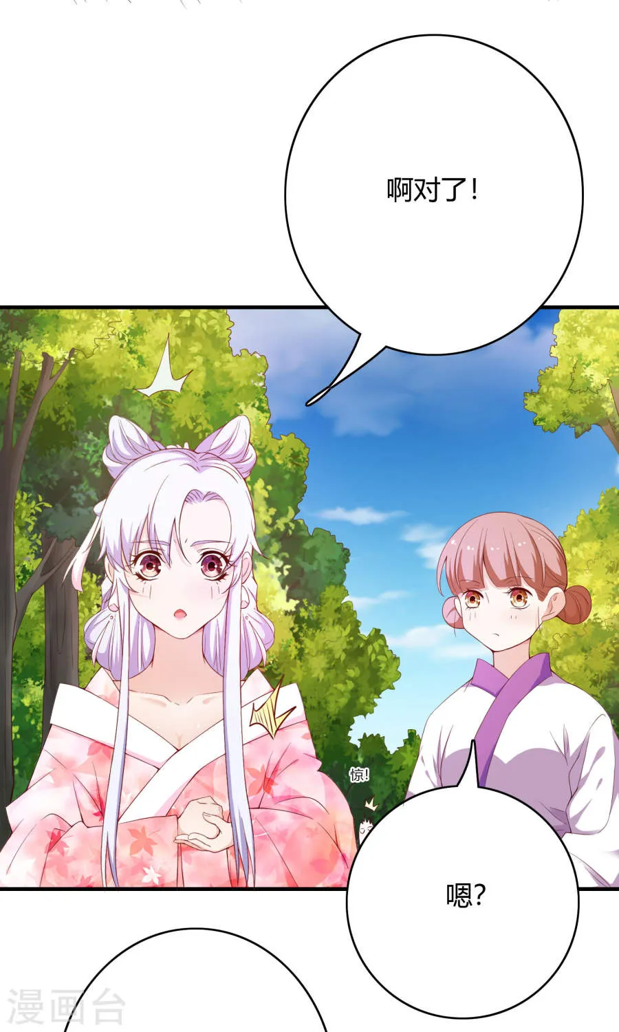 第44页