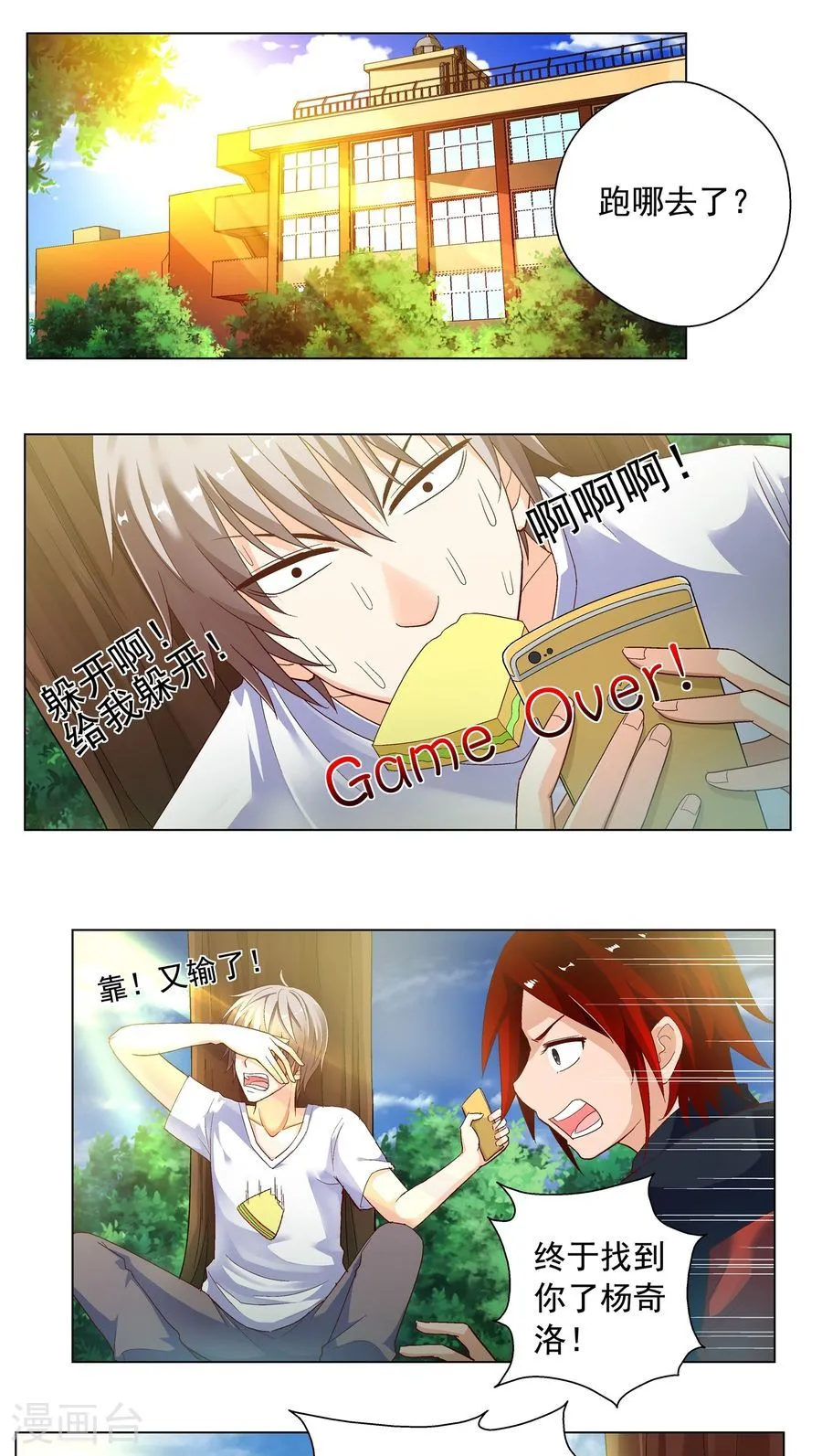第3页