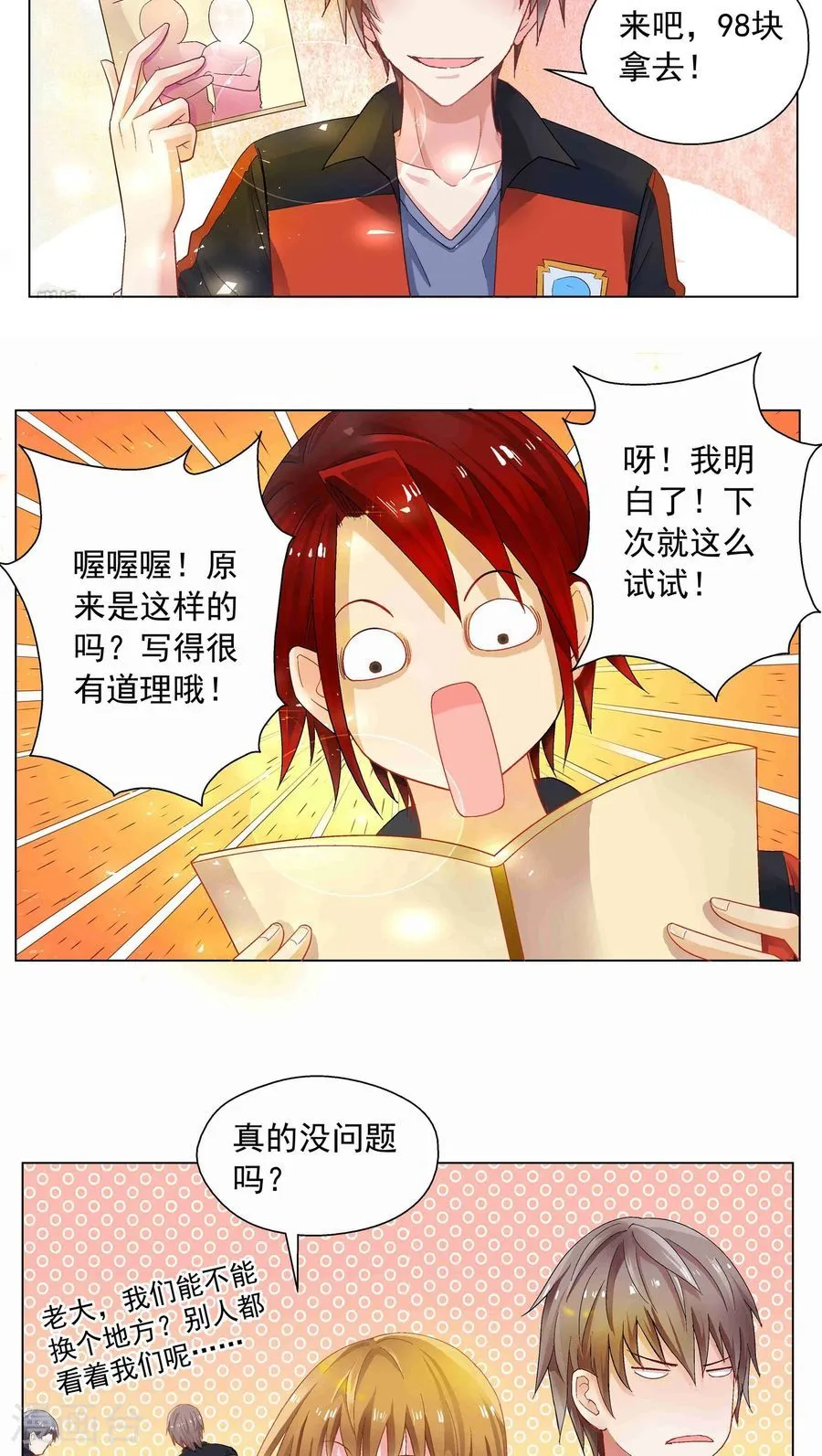 第15页