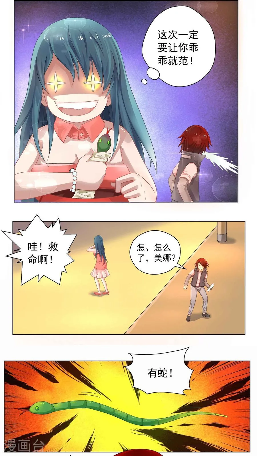 第9页