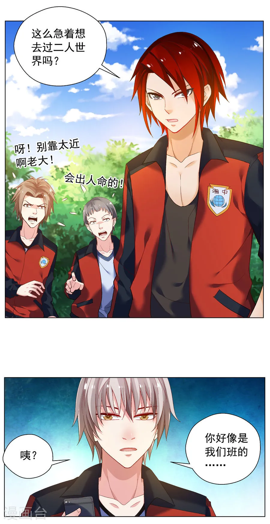 第18页
