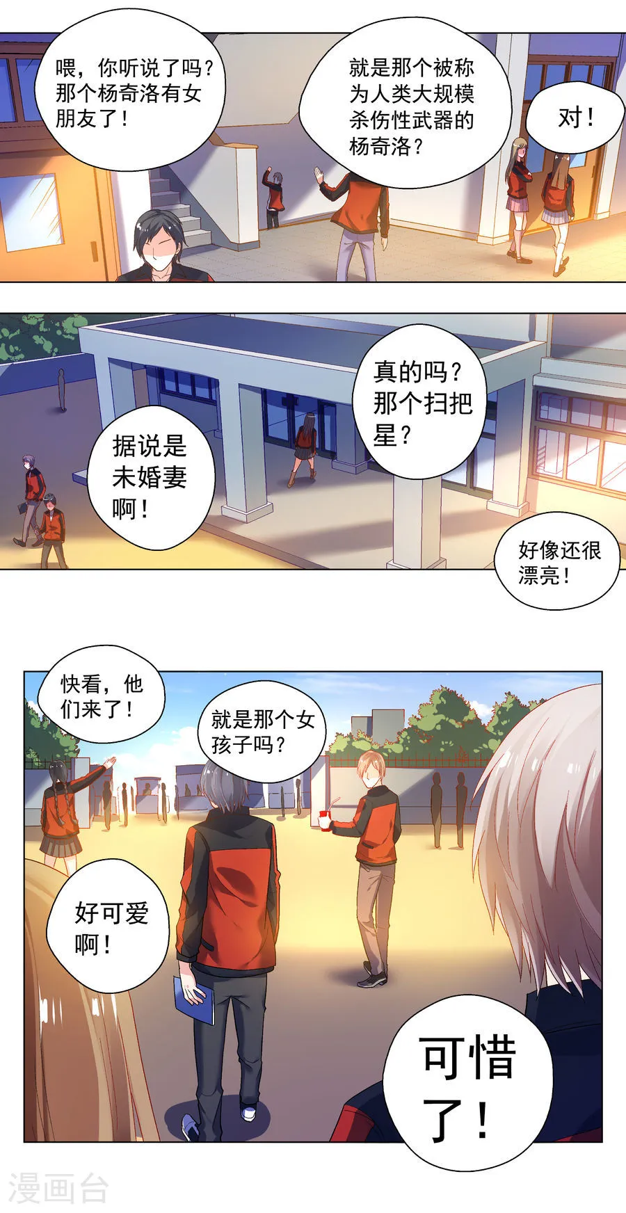 第16页