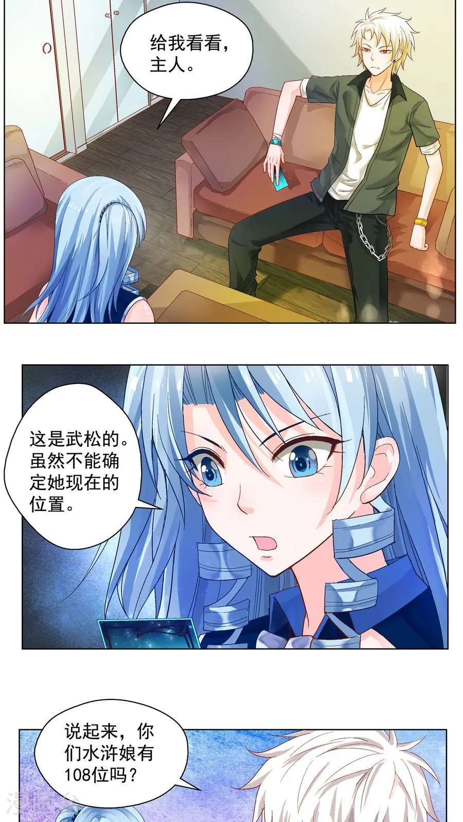 第5页