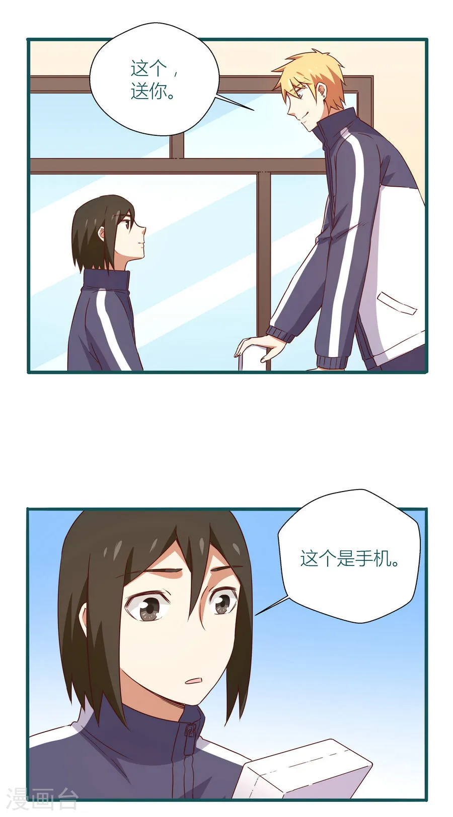 第18页