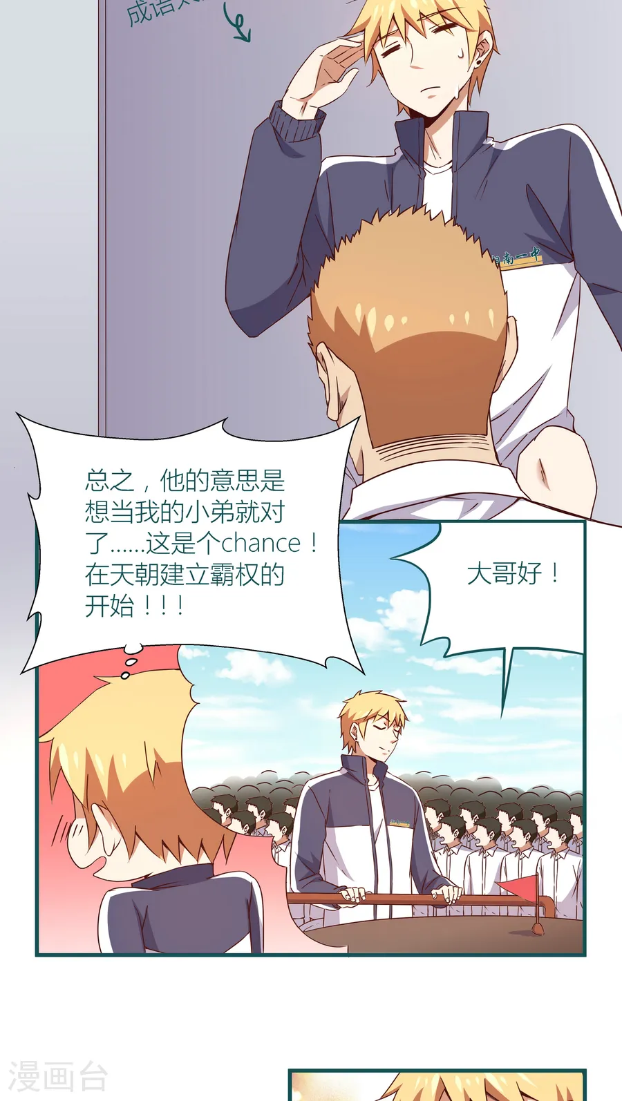 第10页