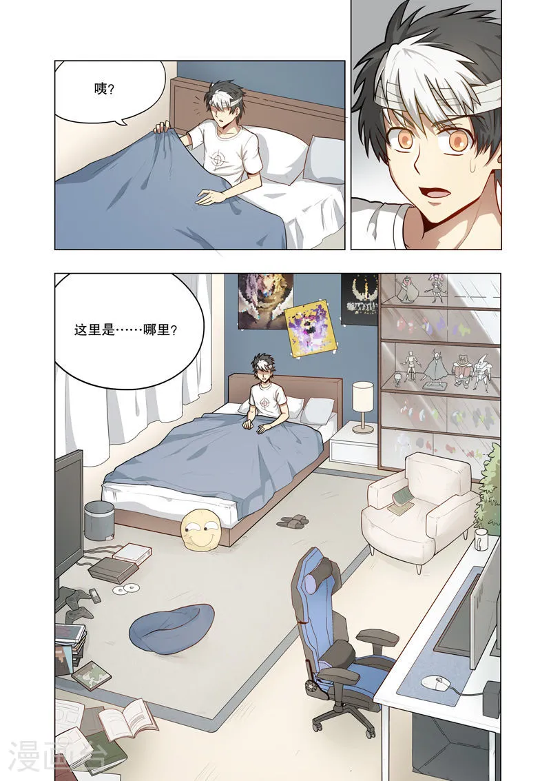 第11页