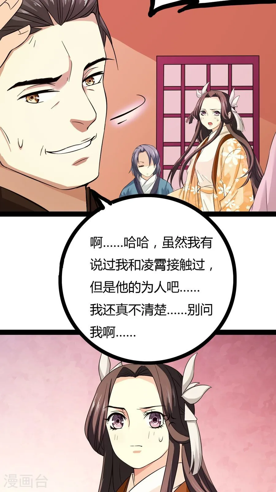 第35页