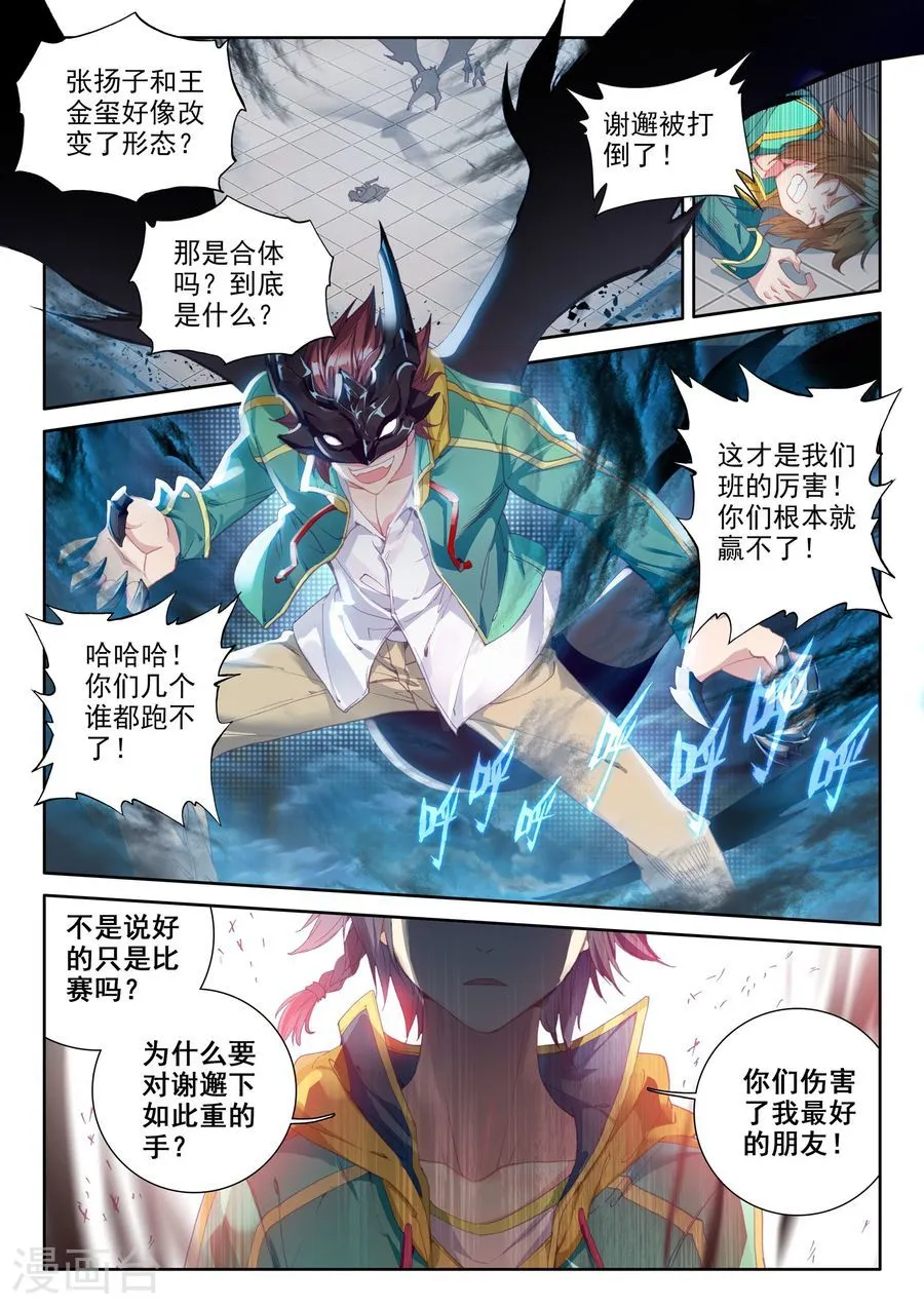 第2页