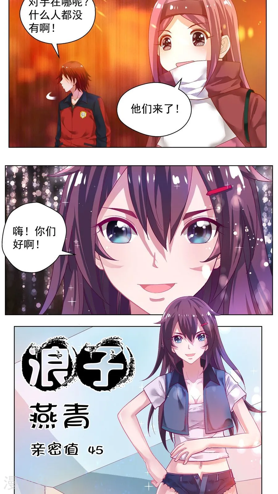 第2页