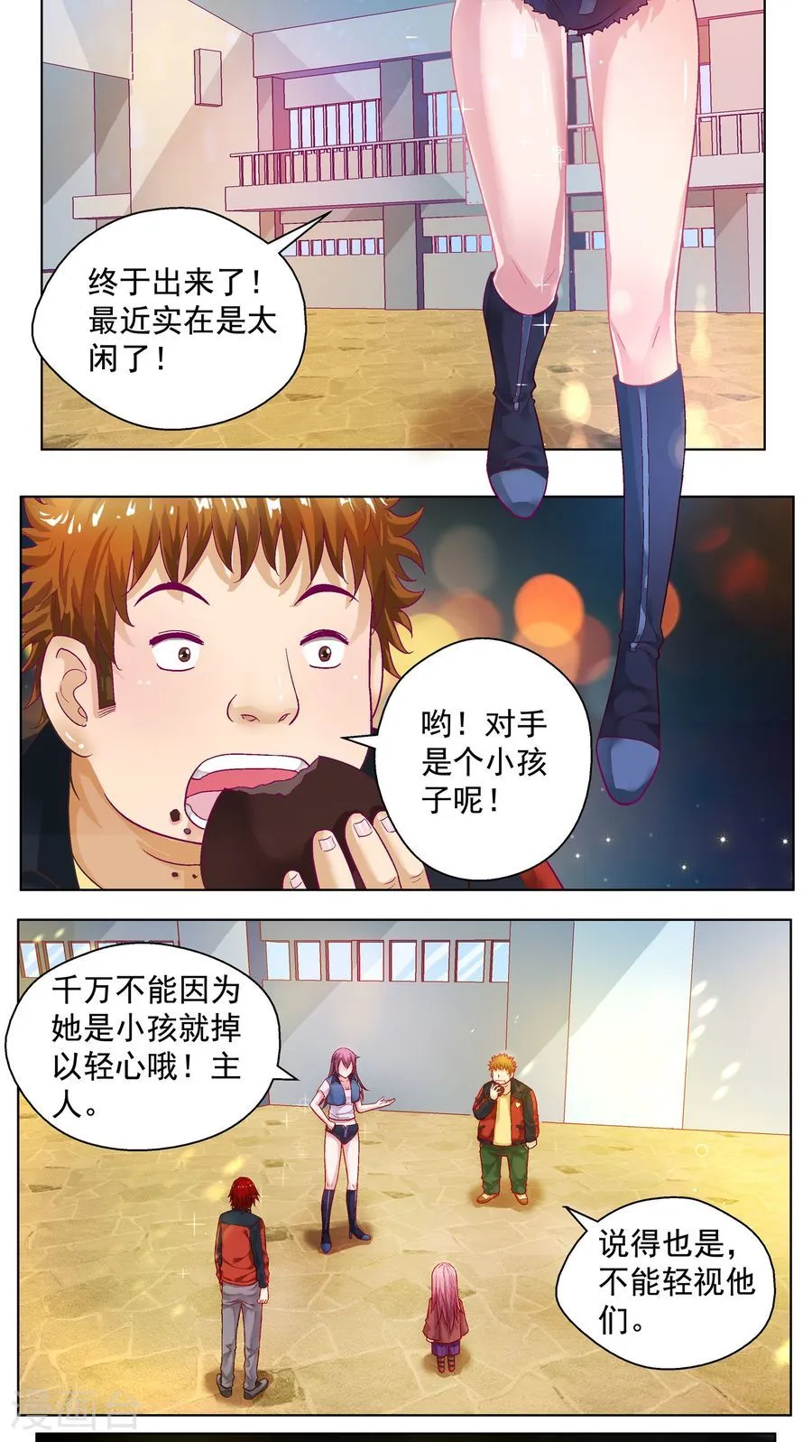 第3页