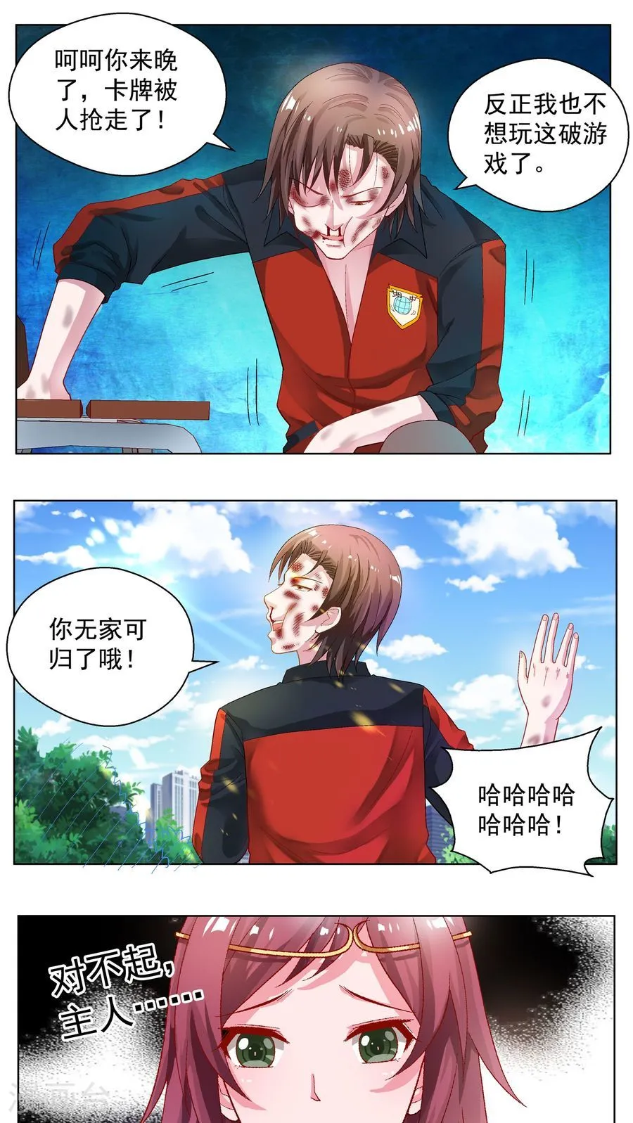 第16页