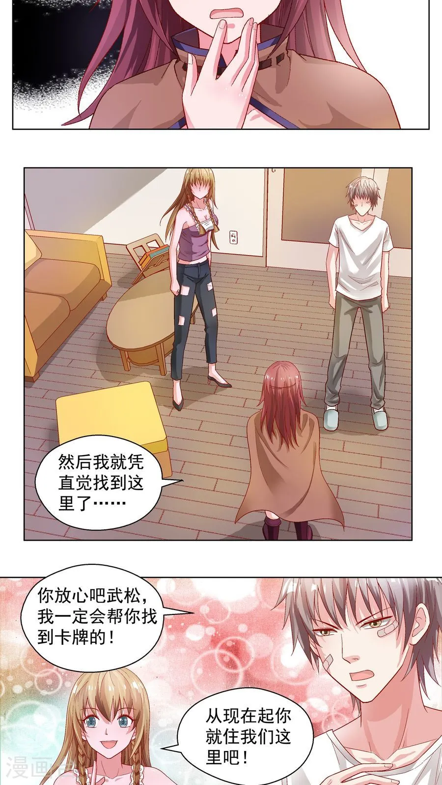第17页