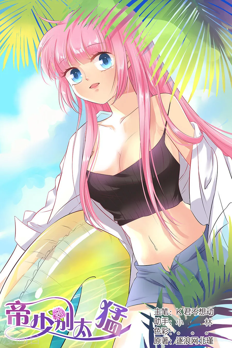 第1页