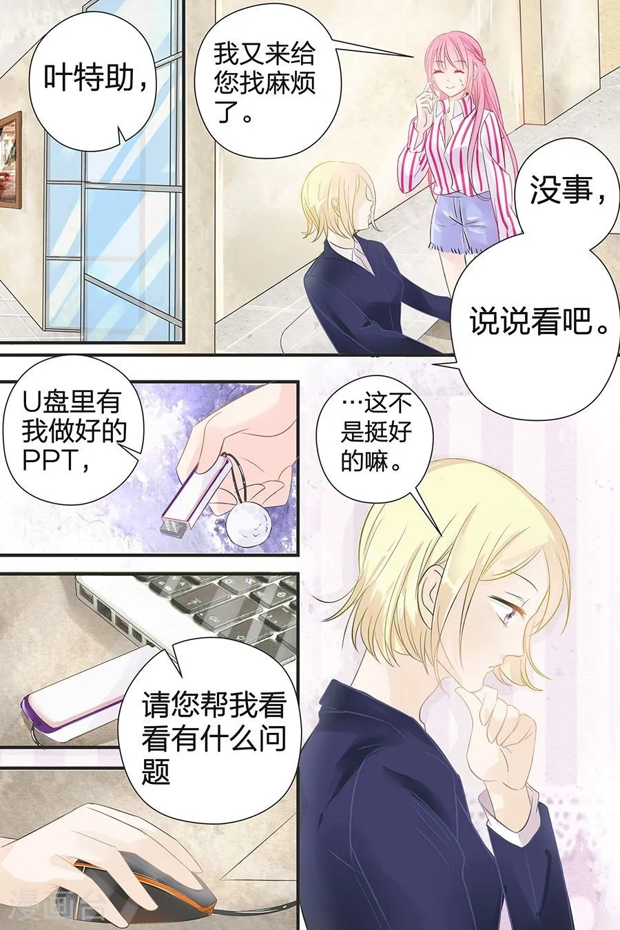 第6页