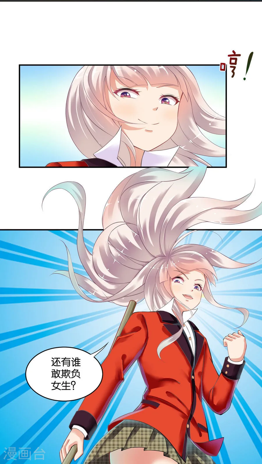 第47页
