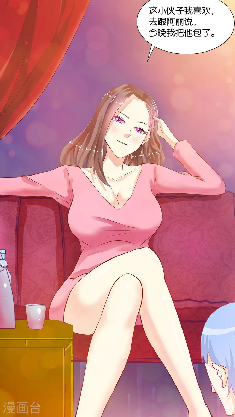 第32页