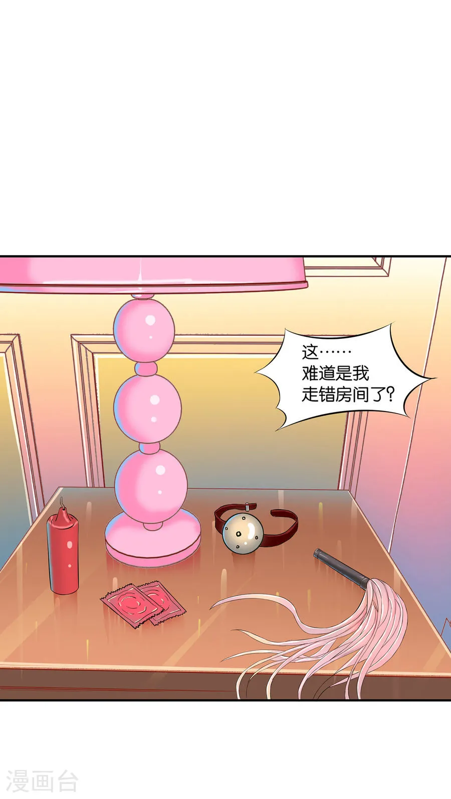 第38页