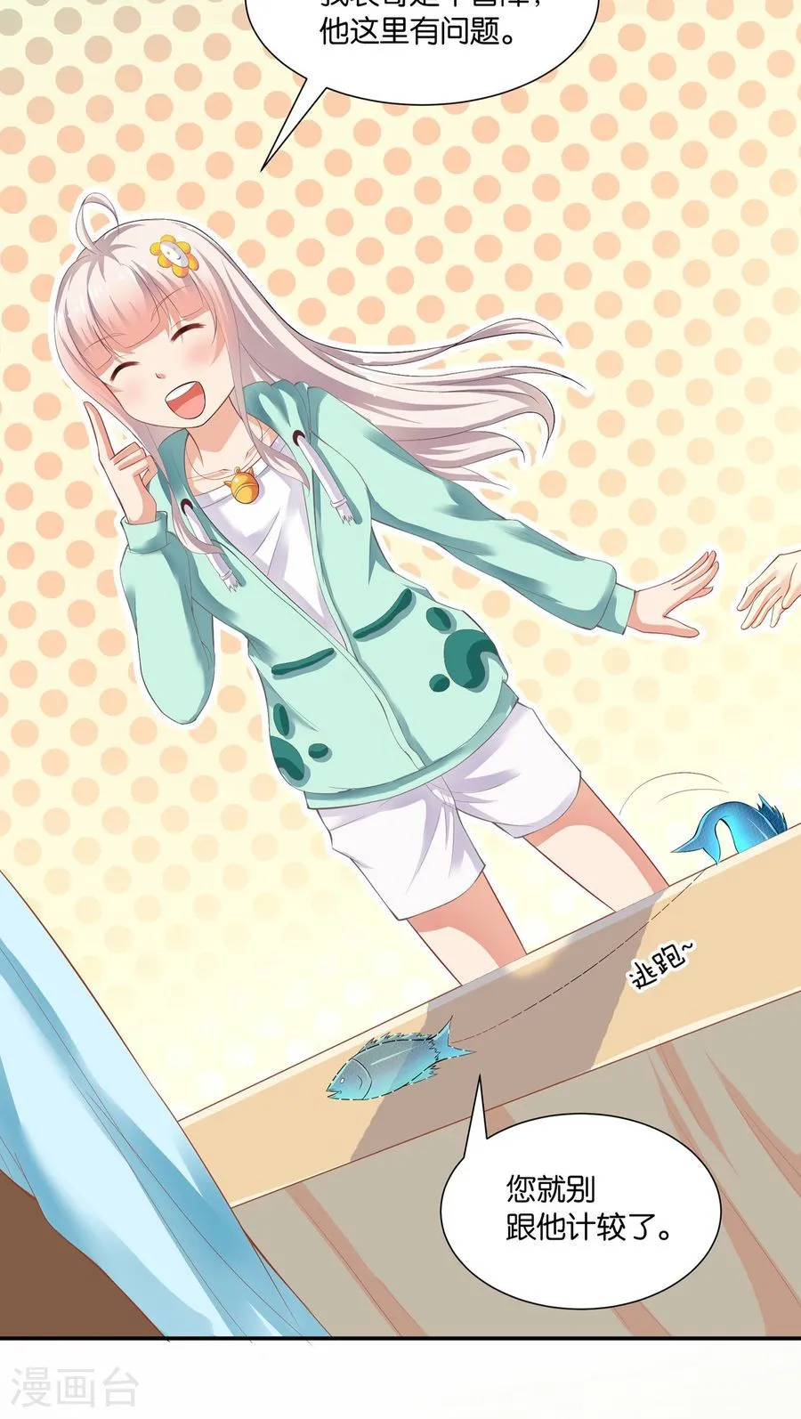 第41页